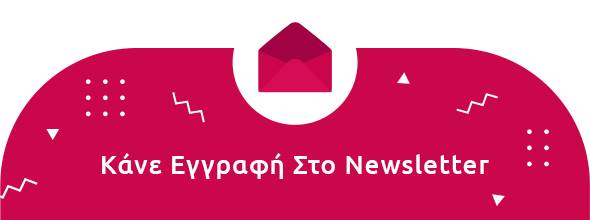 newsletter banner mobile-trabica