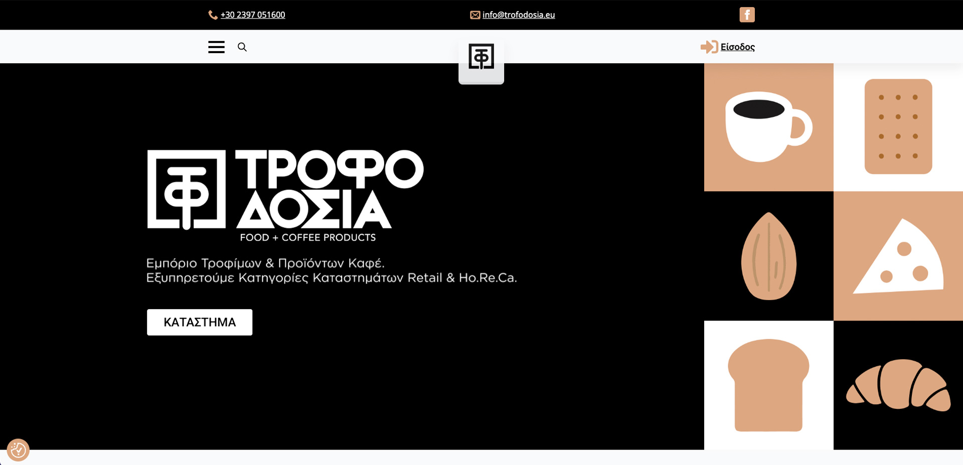 trofodosia.eu