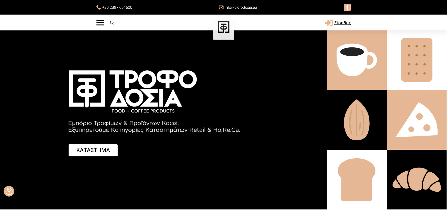 trofodosia-project-trabica