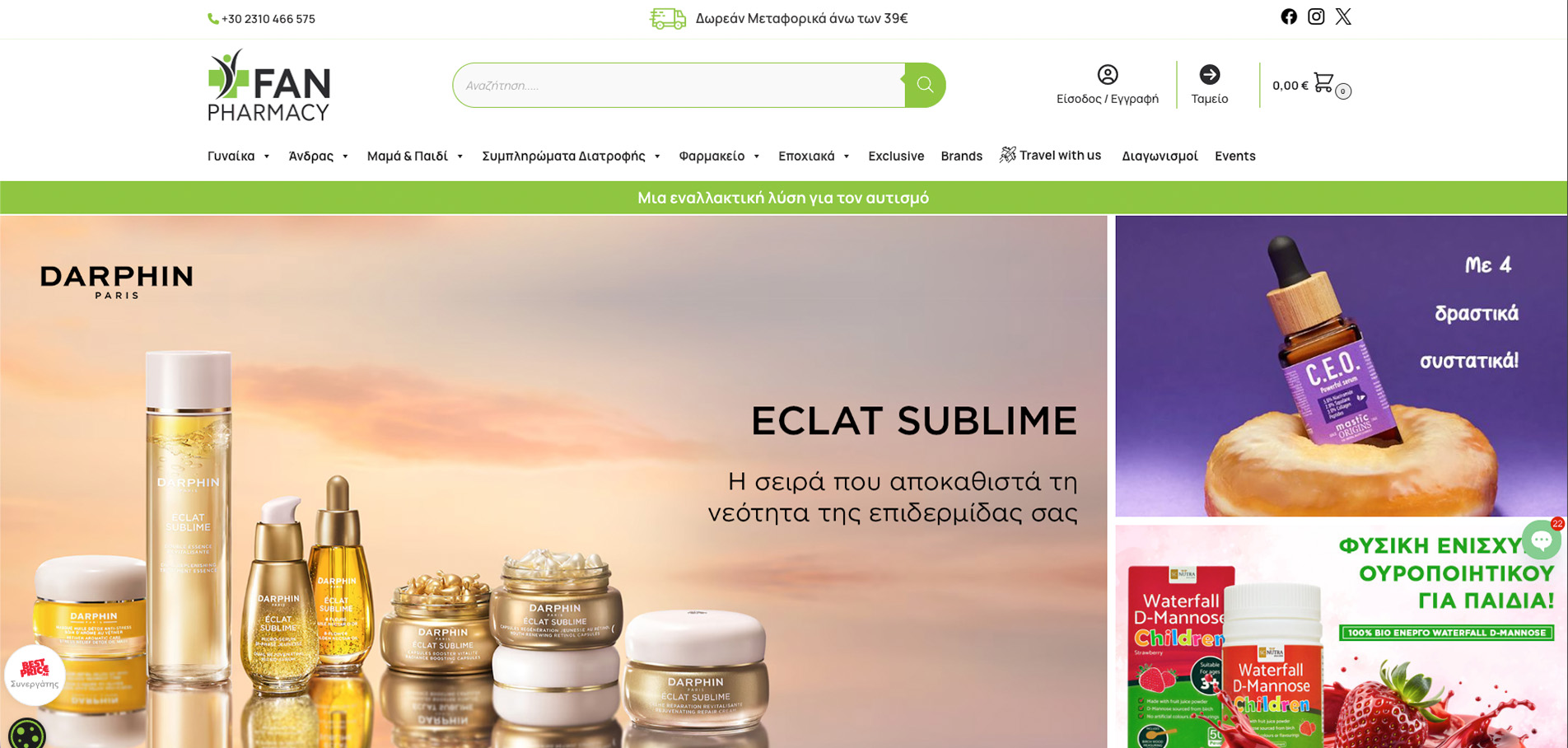 fanpharmacy-project-trabica-2