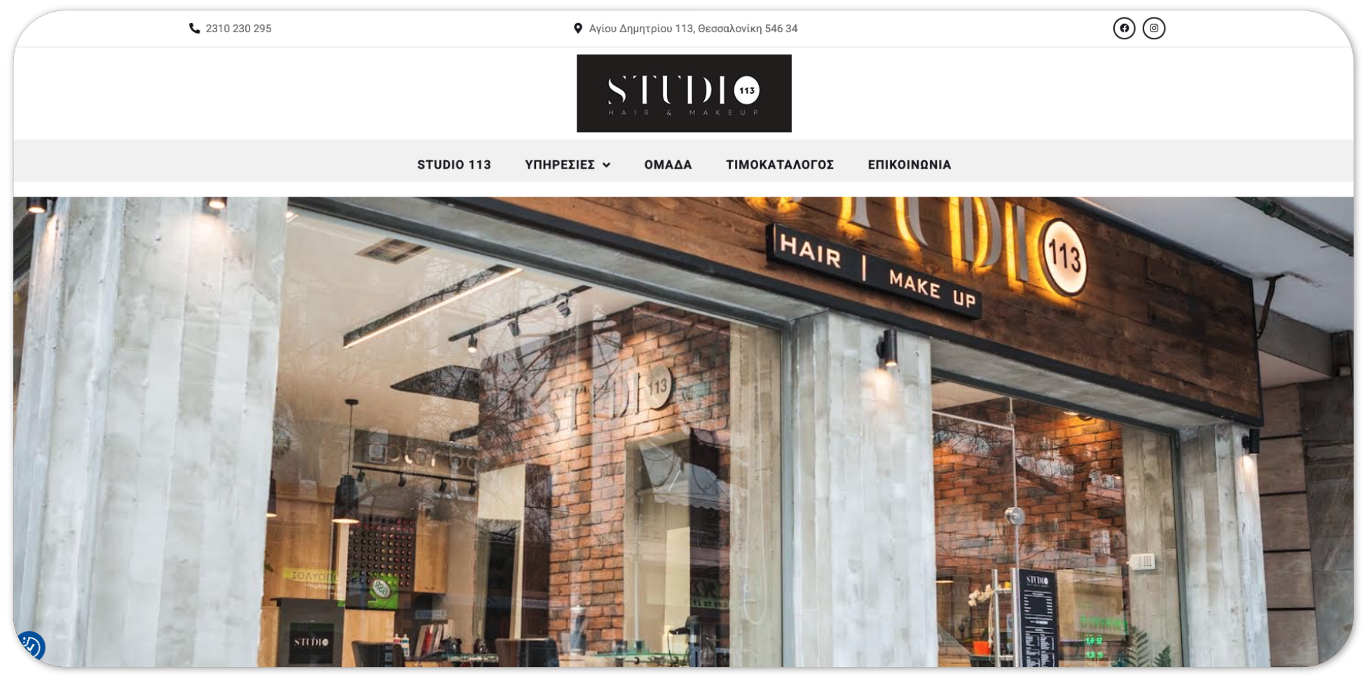 website-studio113