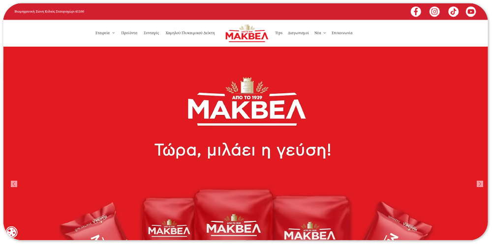 website-makvel