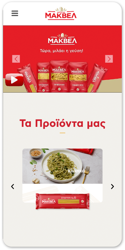 website-mobile-makvel.gr