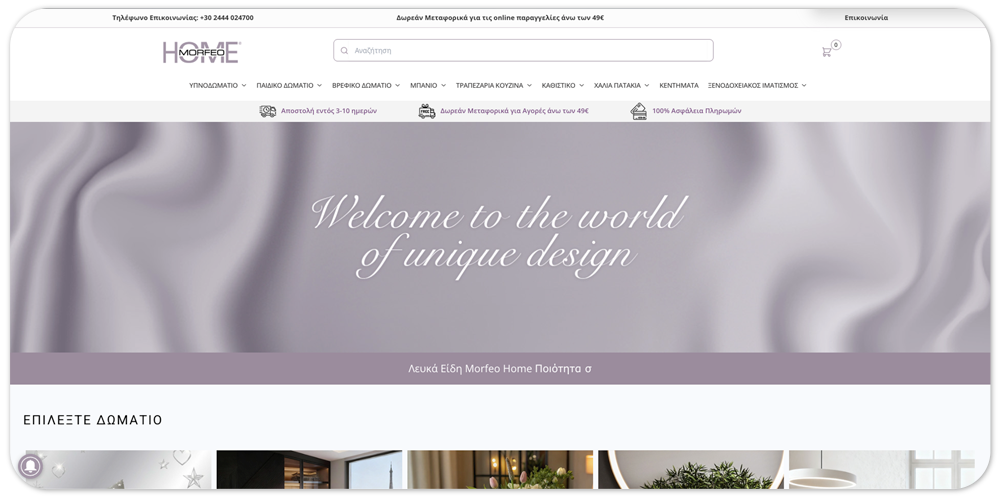 website-morfeohome