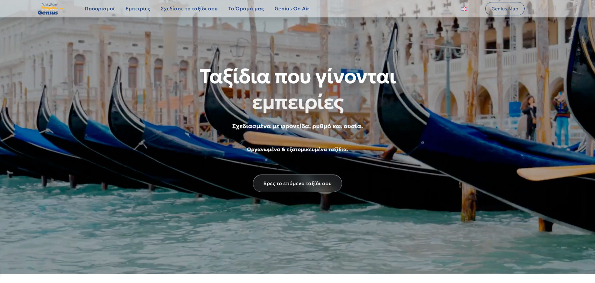 travelgenius-project-trabica