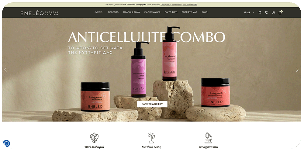 website-eneleo